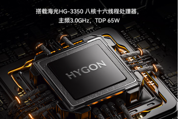 工業(yè)工控電腦:實(shí)測證明的國產(chǎn)化雙系統(tǒng)解決方案|DT-610X-U3350MA